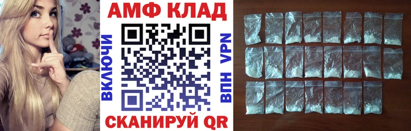 даркнет сайт  Баймак  АМФ 97% 
