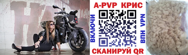 Alpha PVP мука  Баймак 