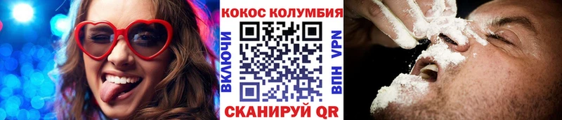 Кокаин VHQ  Баймак 