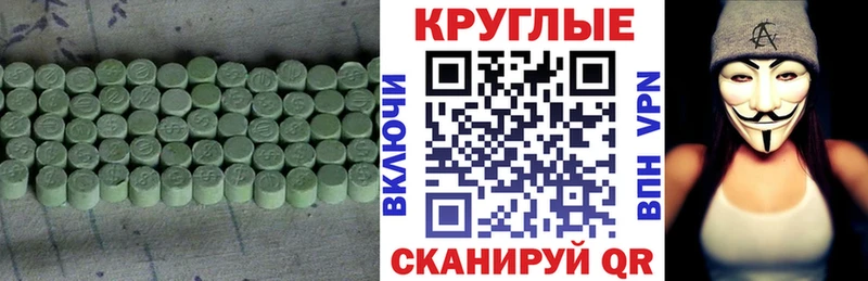 магазин продажи наркотиков  Баймак  Ecstasy 250 мг 