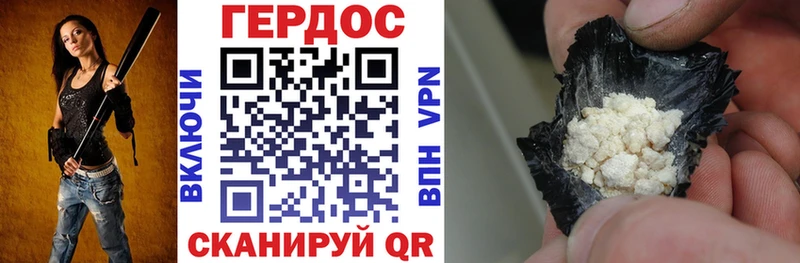 Героин гречка Баймак