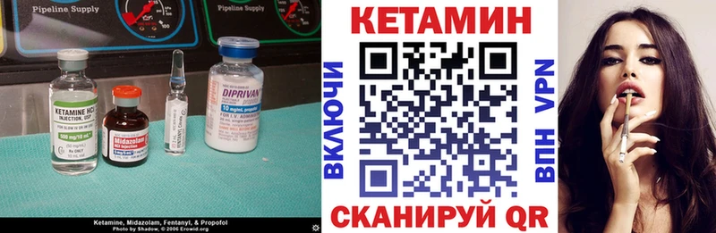Кетамин VHQ  Баймак 
