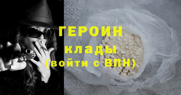 первитин Алексин
