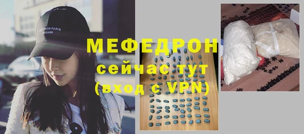 первитин Алексин