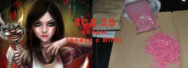 прущий лед Лихославль