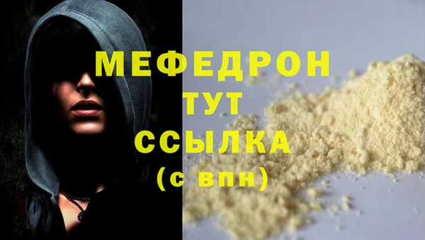 бошки Лиски