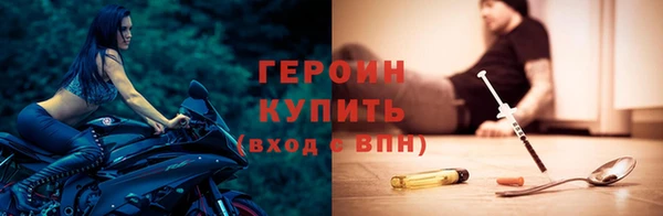 первитин Алексин