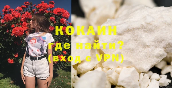 бошки Лиски