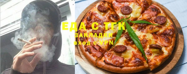бошки Лиски