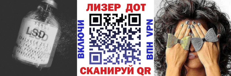 ЛСД экстази кислота  как найти   кракен сайт  Баймак 