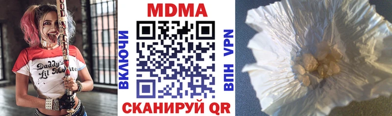 МДМА кристаллы  сколько стоит  Баймак 