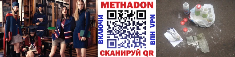 маркетплейс клад  Баймак  Метадон мёд  как найти  
