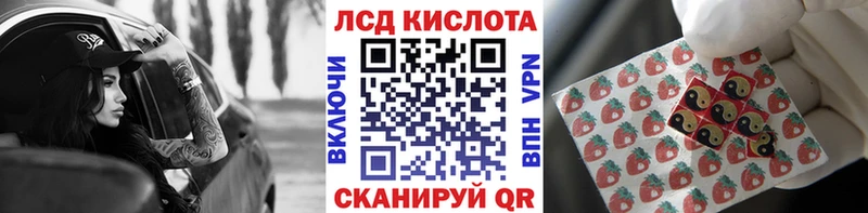 Марки NBOMe 1,5мг  Баймак 
