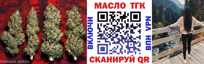 kraken маркетплейс  Баймак  ТГК THC oil 